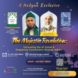 The Majestic Revelation: Unraveling the Al-Quran & Deepening Connections through Azkars