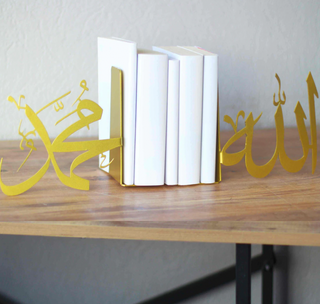 Allah and Mohammad (PBUH) Calligraphy Bookend - hadyaa.store