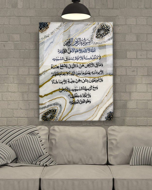 Ayatul Kursi Wall Art - hadyaa.store