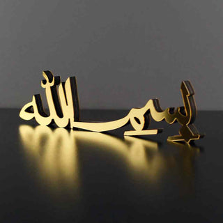 Bismillah in Arabic Islamic Table Decor - hadyaa.store